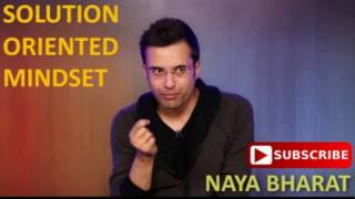 Solution Oriented Mindset By SANDEEP MAHESHWARI