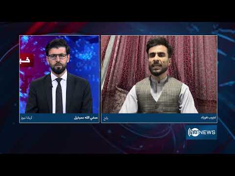 6pm News Debate Magnitude 6 3 Earthquake In Northern Afghanistan زلزله قدرتمند در شمال افغانستان 