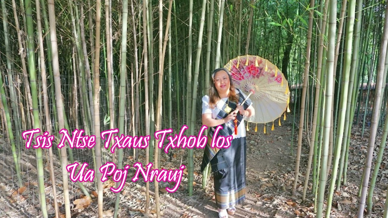 Tsis Ntse Txaus Txob Los Ua Poj Nrauj 01/13/24