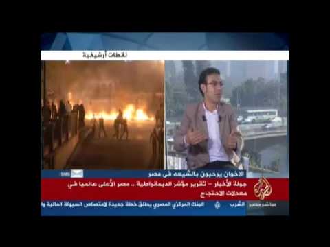 مصر الأعلى عالميًا في الاحتجاج