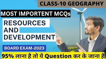 Class 10 Geography MCQs | Resources and Development Class 10 MCQ | Social Science MCQ 2022-23