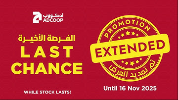 ADCOOP Last Chance is Extended