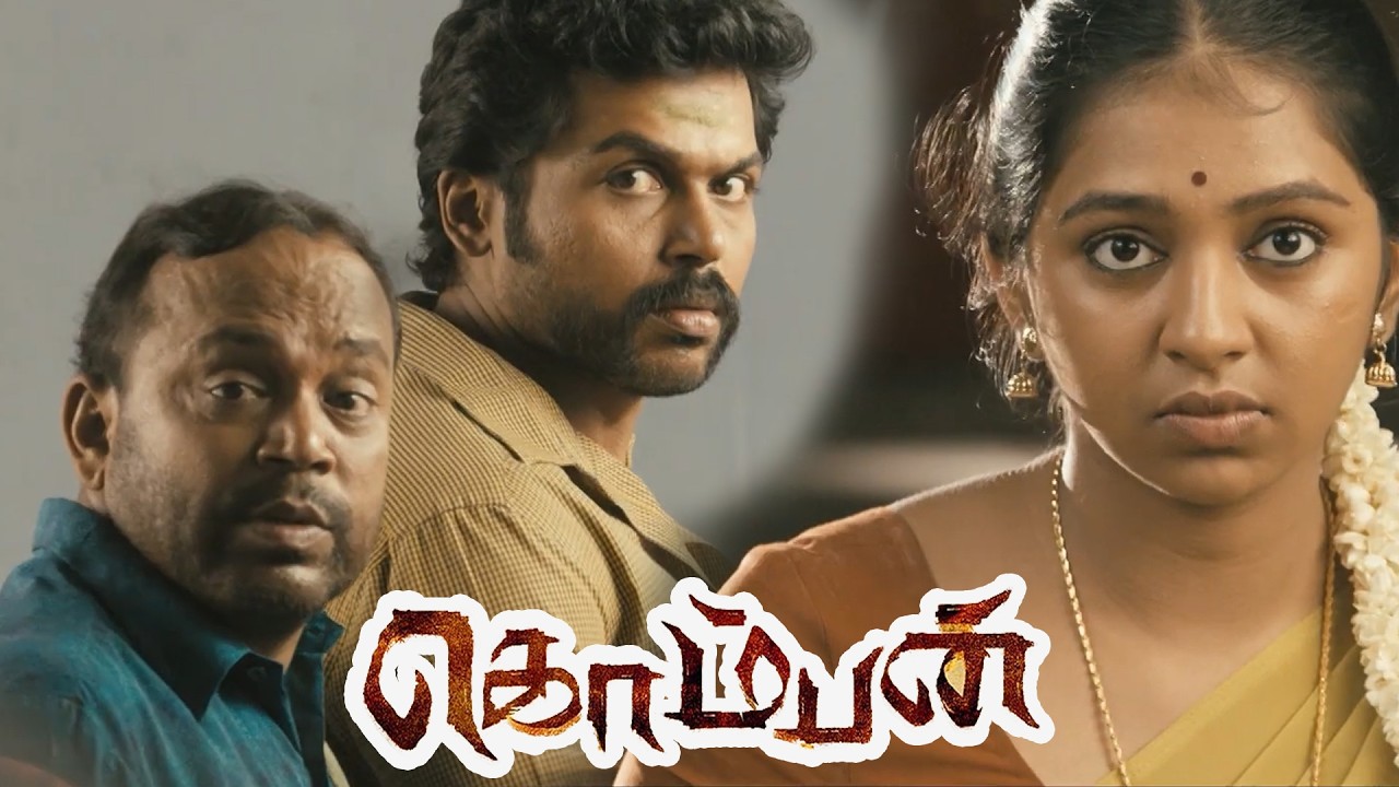 Komban Movie Scenes | நல்லவன் தான் ஆனா ரொம்ப கோவக்காரன் | Karthi | Lakshmi Menon | Rajkiran