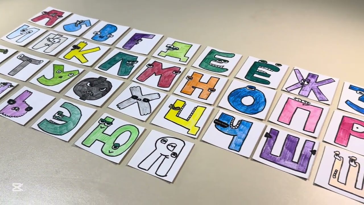 Русский алфавит: прекрасные звуки. Волшебство. Расслабляющее издание.