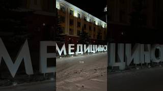 : Vlog     # #getreadywithme #grwm # #