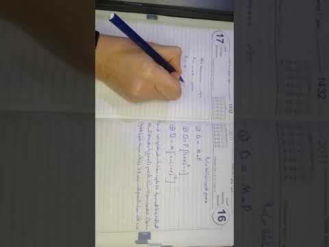 خصم الديون بفائدة مركبة