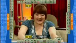 至尊百家乐20090410part6