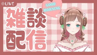 ユウナの配信のサムネイル画像
