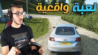 اجمل لعبة سيارات واقعية في العالم !! 🔥