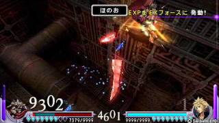 Dissidia Final Fantasy Ad-Hoc Battle Garland Me Vs Cloud Mlal