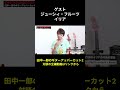 イリア ジューシィ・フルーツ(最終回3)　#arb