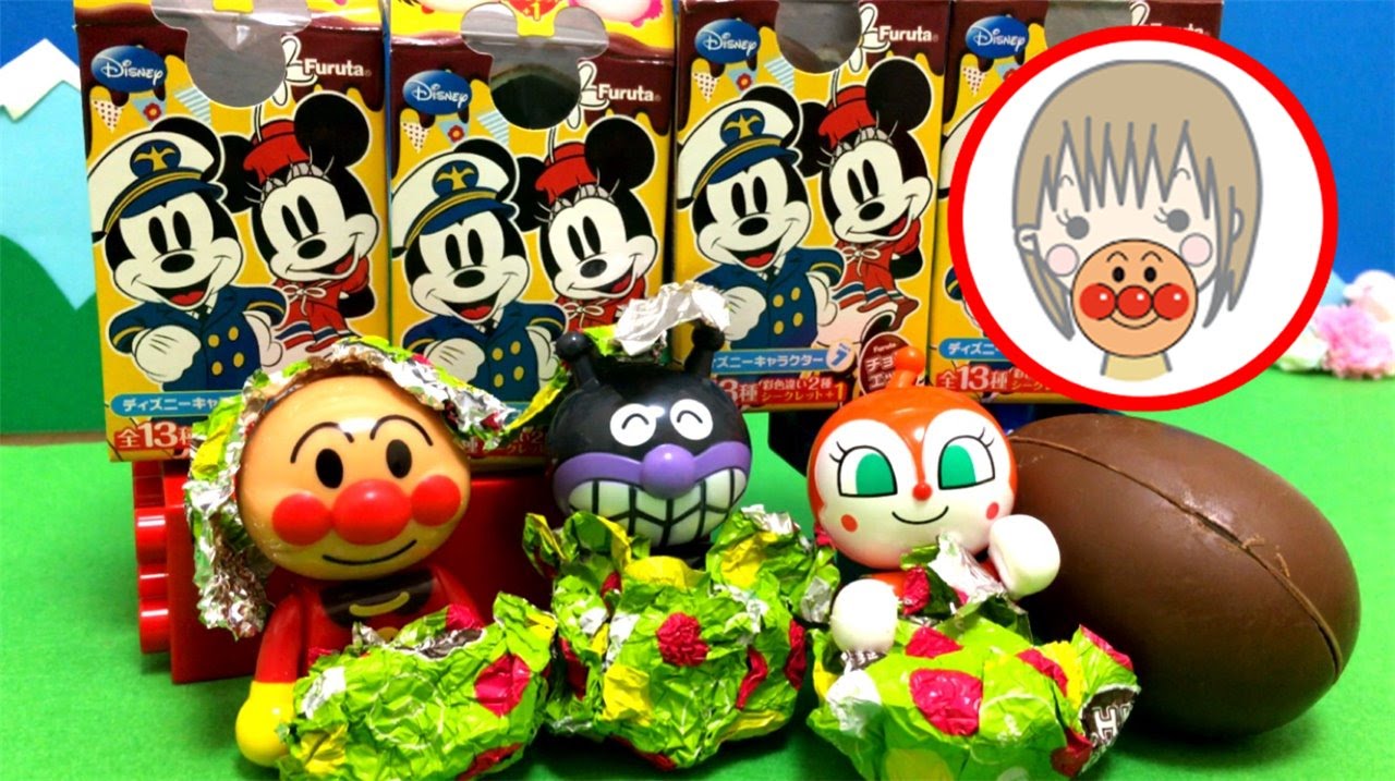 アンパンおねえさん ディズニーキャラクターチョコエッグ７ 開封 アンパンマン ミッキー おもちゃ 食玩 お菓子 Youtube