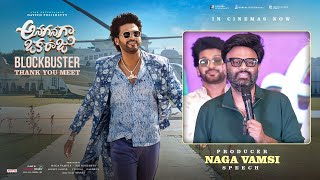 Producer Naga Vamsi Speech At Anaganaga Oka Raju Blockbuster Thank You Meet Shreyas Media