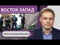 Суд над террористом из Галле, захват заложников в Луцке, Россия вмешивалась в выборы в Британии?