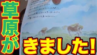 【12月BLOOMBOX】コスメのお年玉や〜！！