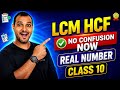 90% students don't not know this trick.LCM HCF & Remainder Questions Most Important 😱 | Part 6