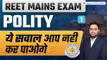 REET Mains 2022 | Polity by Ankur Sir | ये सवाल आप नही कर पाओगे | Day-1 | Class24 आपणो राजस्थान
