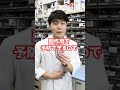 薬剤師が教えるロキソニンとレバミピド🥼