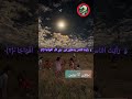 سورہ نصر کی تلاوت خوبصورت انداز میں آواز قاری السدیس#islamicstatus #motivation