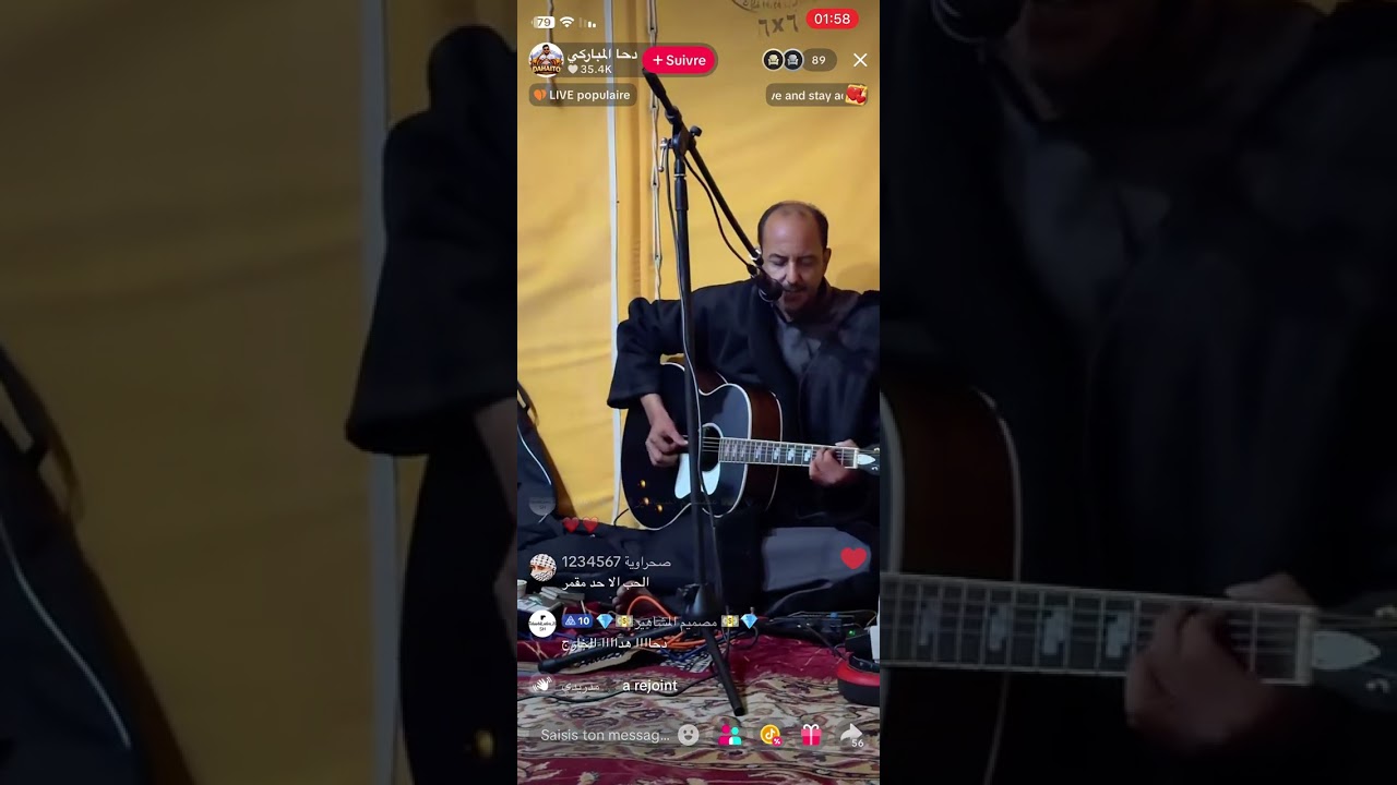 سهرة في مخيم دحا لمباركي رفقة الفنان لحبيب الموساوي 