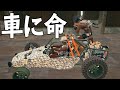 [PUBG]この車には命が宿っている