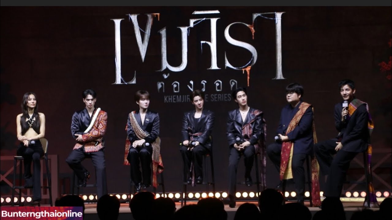 บรรยากาศ งาน “รับขวัญเขมจิรา” 