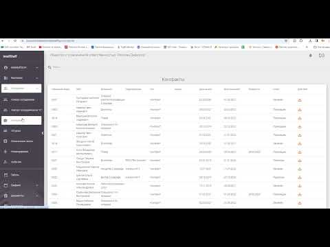 Как распечатать документы из IntellStaff
