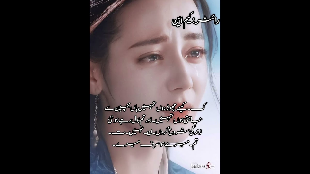 The warrior Khan and his playful bride # part 13 #  taekook ff # 😝🌚😜# copy link 🖇️ guys 😩🤧