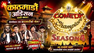 comedy champion s-4 pre -judge Audition Day 1 kathmandu