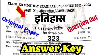 12th History Half yearly Question paper answer key 2023/Half yearly Question history Question paper