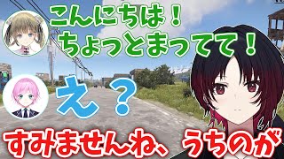 如月れんと夕陽リリに会うなりウキウキでどこかに向かう英リサ【如月れん/ぶいすぽ/切り抜き】