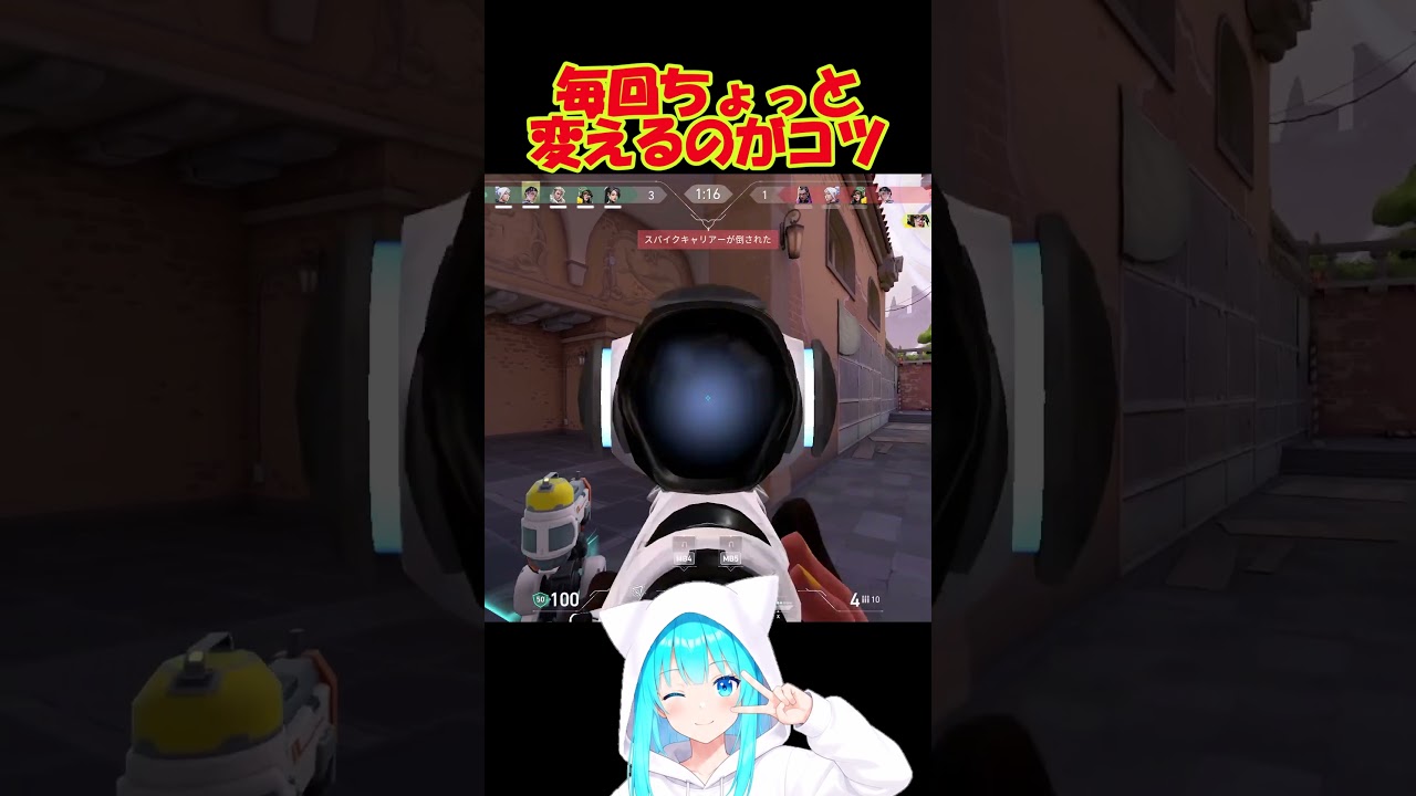 開幕オペレーター楽しいぃ!!#valorant #vtuber #clips