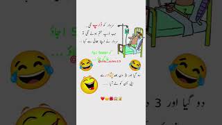 Urdu Quotes||#funny#unfrezzmyaccount#memes#jokesmemes#shorts#urdunovels#comedy#trending