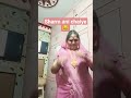 Ghar pr unke bacchon ki amma bhi bethi hai..#comedy #funny 😁😀😃👌