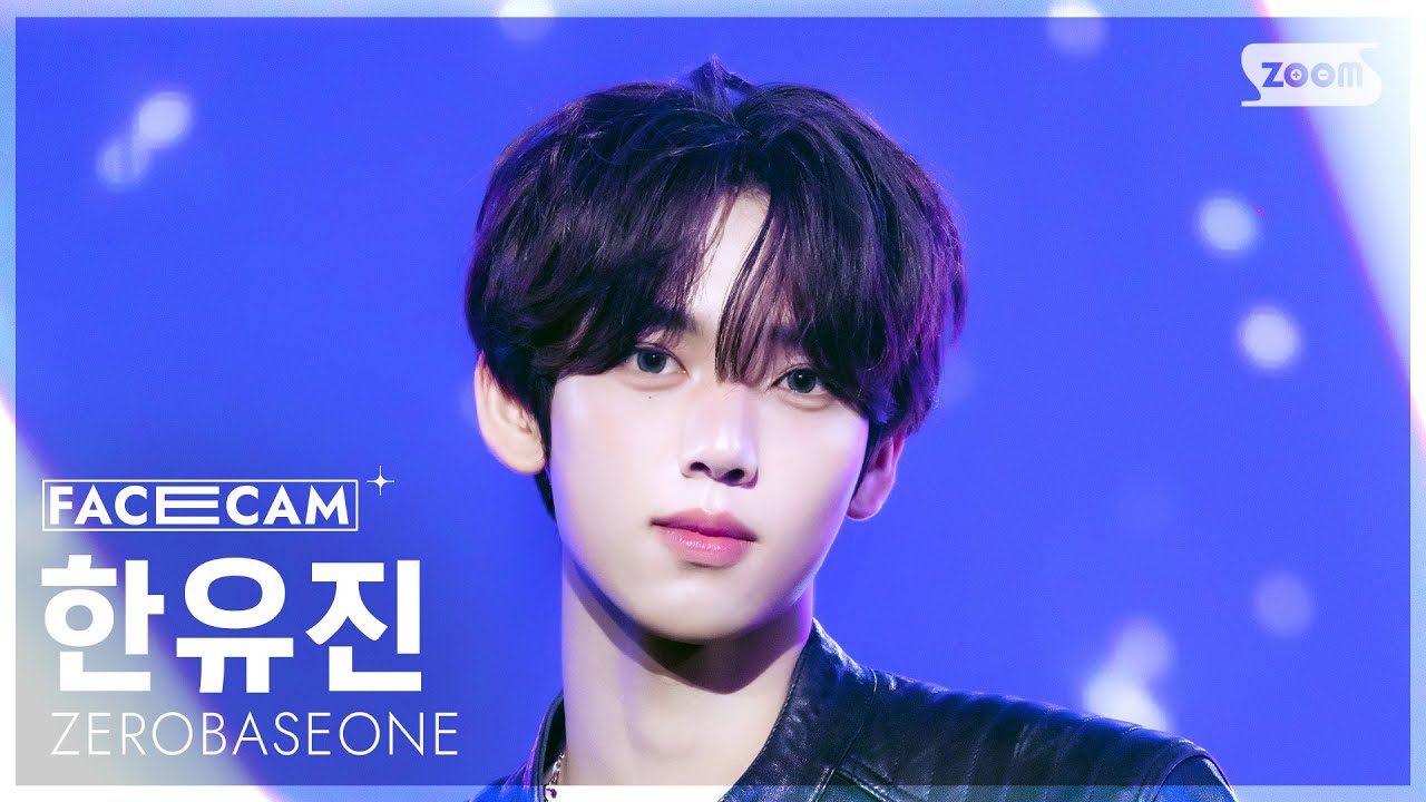 [페이스캠4K] 제로베이스원 한유진 'ICONIK' (ZEROBASEONE HAN YU JIN FaceCam) @SBS Inkigayo 250907