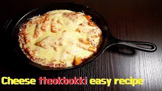 Cheese tteokbokki easy recipe