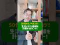 【50代のリノベポイント】生活しやすい動線を作る3つのコツ!