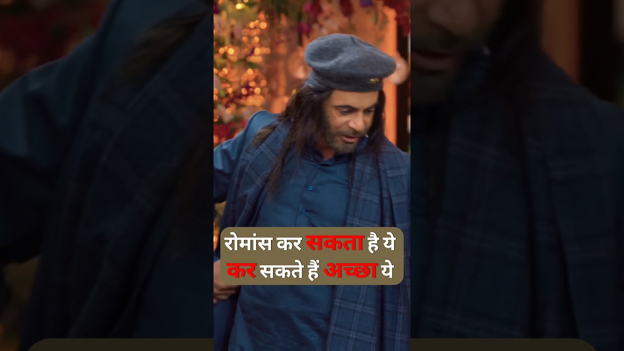 Why Sunil Grover’s Mithun Dada Mimicry is BRILLIANT 