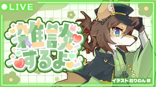 【雑談】夏バテ店長の短めな雑談【成愛らん丸】#雑談 #ケモV #vtuber