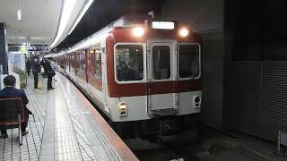 8000系+1233系　[準急]大和西大寺行き　大阪難波駅発車