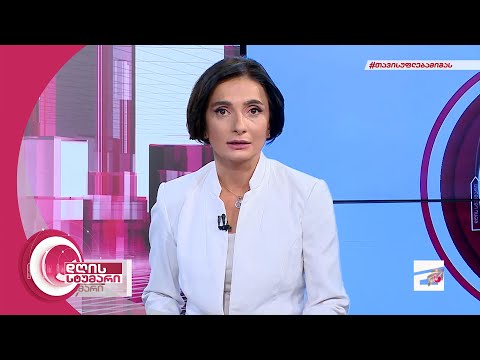 დღის სტუმარი 19:00 - 14.01.2022