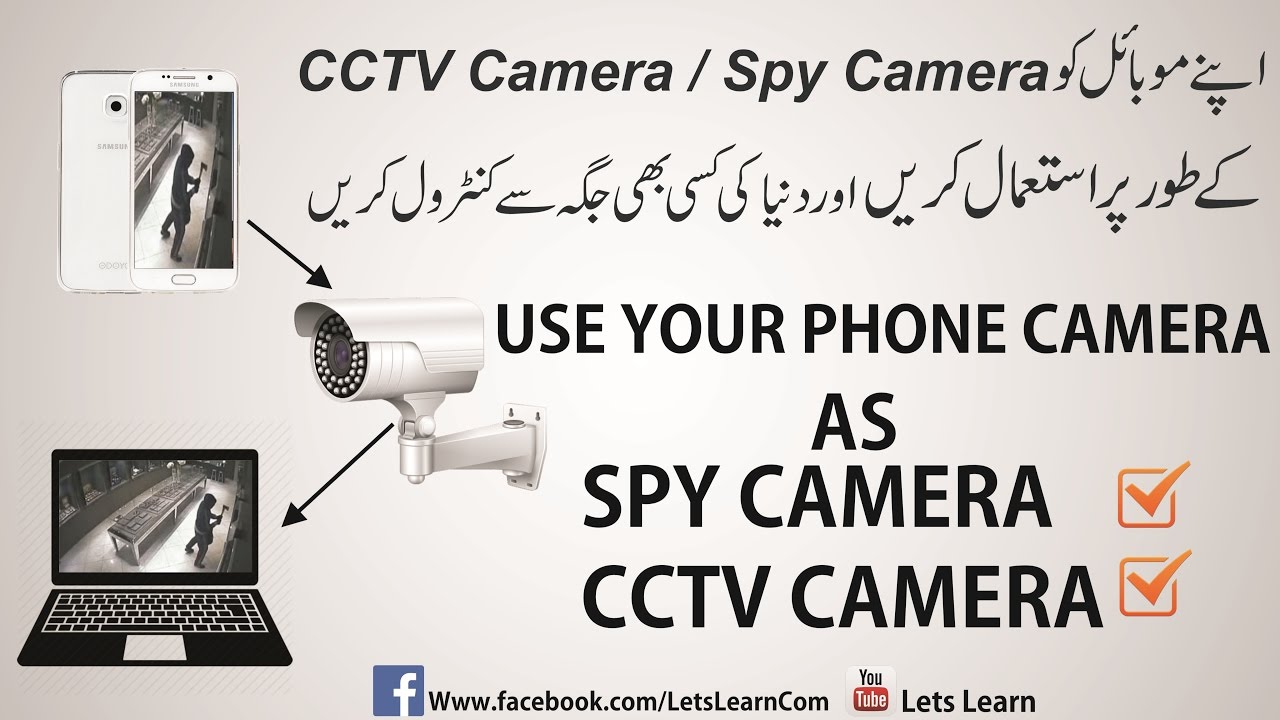 How to use your Android Phone Camera as CCTV Camera & Spy Camera Let