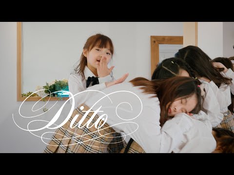 &amp;quot;하이엔드크루&amp;quot; NewJeans (뉴진스) &amp;#39;<strong>Ditto</strong>&amp;#39; DANCE COVER/댄스커버 [HIGH-END]