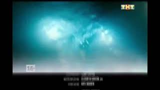 Анонс Проект Х Дорвались Тнт-Комедия В Титрах Мачо И Ботан Тнт, 03.09.2013