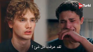 مسلسل في السابعة عشر الحلقة 12 اعلان 2 الرسمي مترجم للعربية