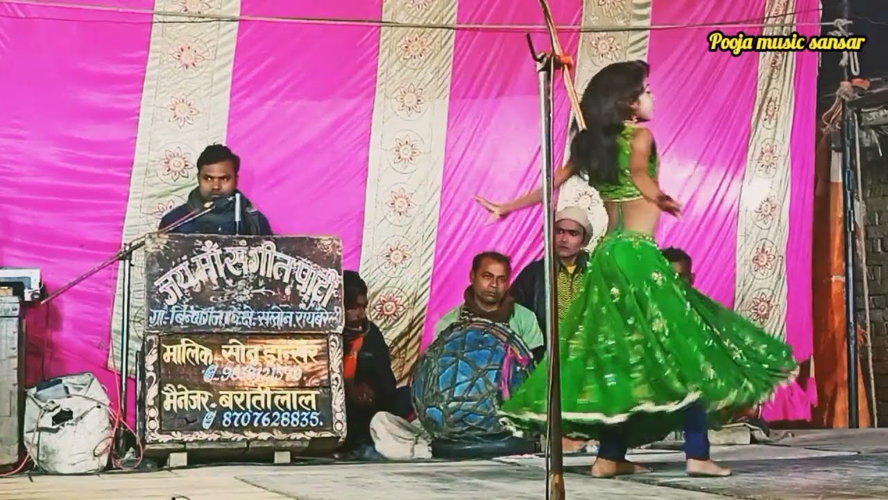 एक छोटी सी कलाकार की जबरदस्त एंट्री नागिन डांस व फरमाइशी गीत/एक बार जरूर देखें/सोनू डांसर की नौटंकी|