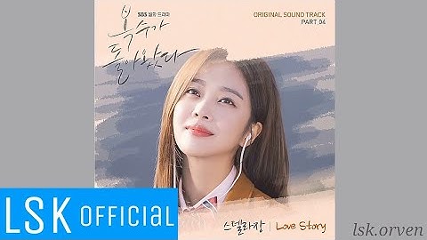 Stella Jang (스텔라장) - Love Story (복수가 돌아왔다 OST Part 4 _ My Strange Hero OST Part