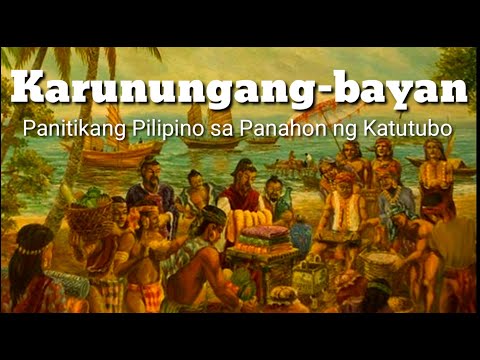 Video: Katutubong Karunungan Bilang Isang Uri Ng Kaalaman