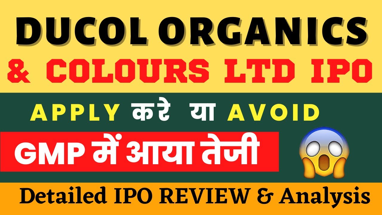 Ducol Organics and Colours Ltd IPO Analysis || Ducol Organics IPO Review Current GMP