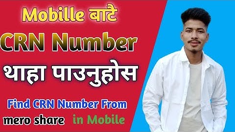 How to Find CRN Number in MeroShare | CRN Number थाहा पाउने सजीलाे तरीका | #findCRNnumber